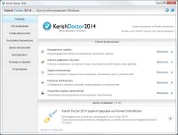 Kerish Doctor 2015 4.60 DC 09.04.2015 ML/RUS