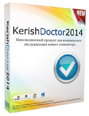 Kerish Doctor 2014 4.60 RePack by KpoJIuK