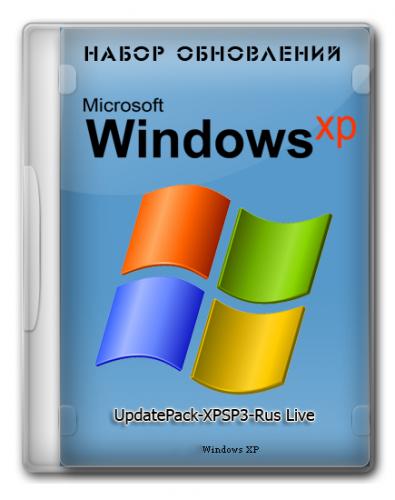 Набор обновлений UpdatePack-XPSP3-Rus Live 14.10.20