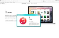 iTunes 12.0.1.26 (2014) 