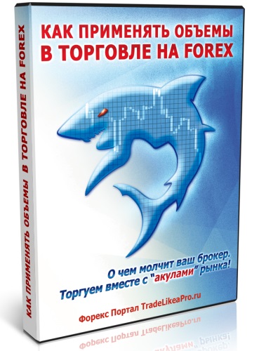       Forex (2014) 