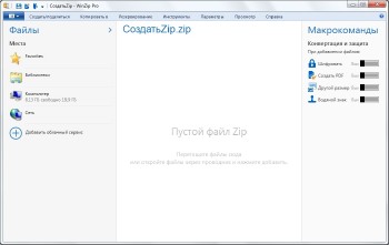 WinZip Pro 20.0 Build 11659r Final *Russian*