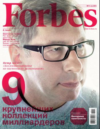 Forbes (11,  / 2014)