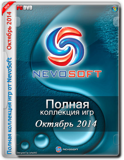     NevoSoft   2014 (RUS) 