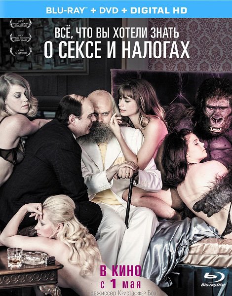 Всё, что вы хотели знать о сексе и налогах / Spies & Glistrup (2013) HDRip/BDRip 720p