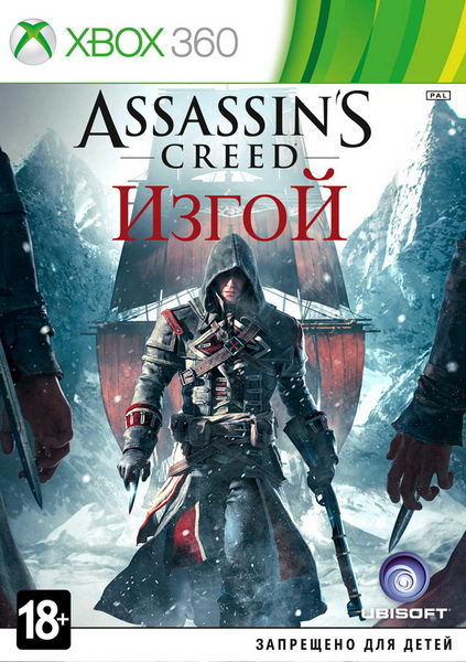 Assassin's Creed: Rogue (2014/RF/RUS/XBOX360)
