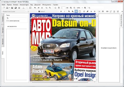 Master PDF Editor 3.3.00