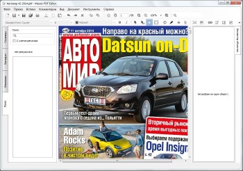 Master PDF Editor 4.1.20