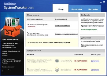 Uniblue SystemTweaker 2015 2.0.10.0