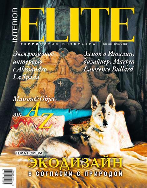 Elite.   10 ( 2014)