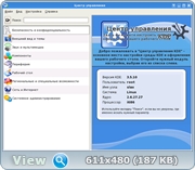 LiveCD ESET NOD32 4.0.63 (16.11.2014) [Rus | Eng]