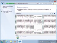 Windows 7 Ultimate SP1 x86/x64 Original v.16.11 (2014/RUS/ENG/UKR)