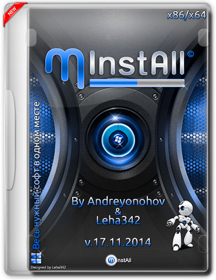 MInstAll v.17.11.2014 By Andreyonohov & Leha342 (RUS/2014)