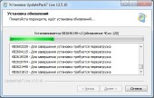   UpdatePack7  Windows 7 SP1  Server 2008 R2 SP1 14.11.17