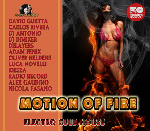 Motion Of Fire (2014)
