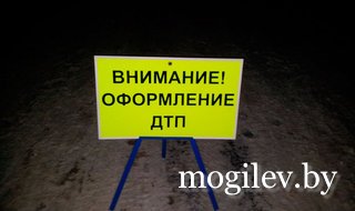 В Гомельской области за сутки сбили троих пешеходов: один из них погиб