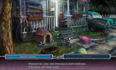 Screenshots of the game Echoes of Sorrow on your Android phone, tablet.
