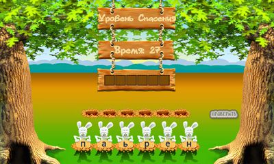 Screenshots of the game Clever Rabbits on Android phone, tablet.