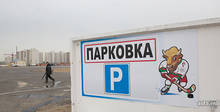 На всех въездах в Минск появятся перехватывающие парковки