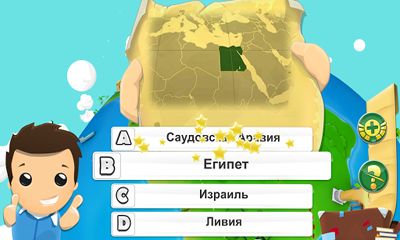 Captures d'écran du jeu de Géographie, Jeu de Quiz en 3D sur votre téléphone Android, une tablette.