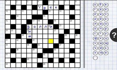 Screenshots of the game Russian Crosswords for Android phone, tablet.