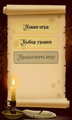 Captures d'écran du jeu Anagramme pour Android, une tablette.