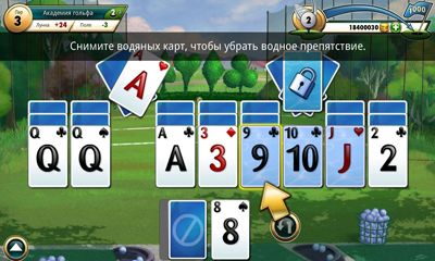 Screenshots of the game Fairway Solitaire on your Android phone, tablet.
