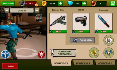 Captures d'écran du jeu Blitz Brigade Android, une tablette.