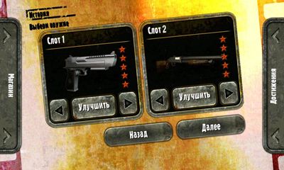 Captures d'écran du jeu House of the Dead Overkill LR sur Android, une tablette.
