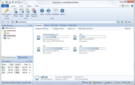 FolderSizes 8.5.174 Enterprise Edition ENG
