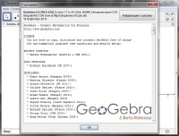 GeoGebra 5.0.14.0 Stable (2014) РС | + Portable