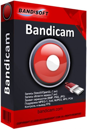 Bandicam 2.1.2.739 Portable