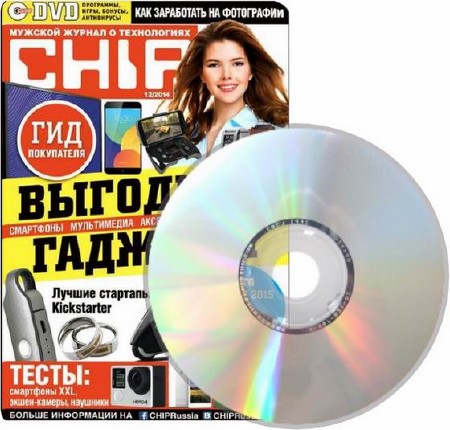 DVD к журналу Chip №12 (декабрь 2014)