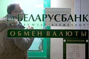 Средний курс наличного доллара в Беларуси с начала года вырос на 13,6%