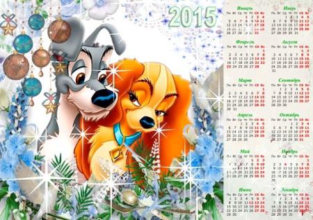 Новогодняя рамка - календарь 2015 (2014)