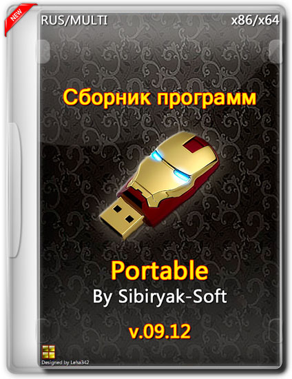   Portable v.09.12 by Sibiryak-Soft (2014)