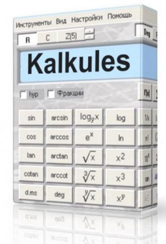 Kalkules 1.9.6.25 Rus + Portable