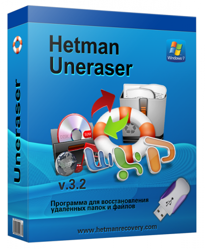 Hetman Uneraser 3.5 + Portable
