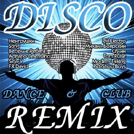 Disco - Dance & Club Remix (2014)