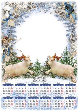Виньетка-календарь 2015 (2014)