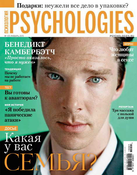 Psychologies 105 ( 2015)