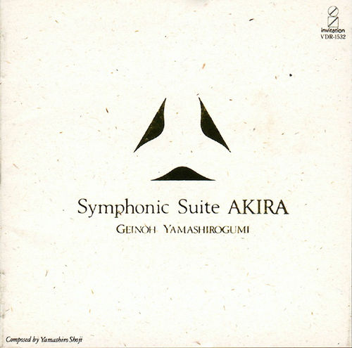 (OST) Geinoh Yamashirogumi - Symphonic Suite Akira (Invitation VDR-1532 Limited Edition Japan) - 1988 ., FLAC (image+.cue), lossless