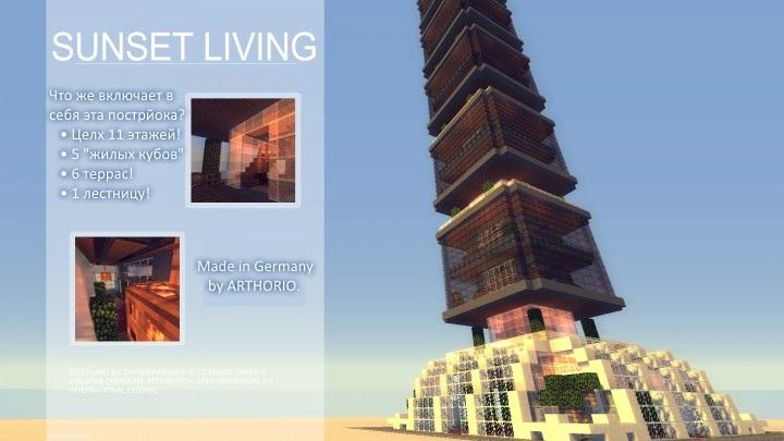 [MAP] Sunset Living | Современный небоскреб!