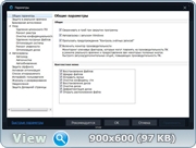 Advanced SystemCare Pro 7.4.0.474 DC 23.10.2014 RePack by D!akov (Ml|Rus)