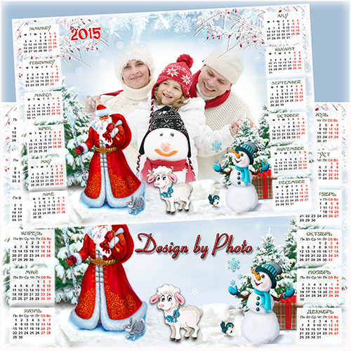 Новогодний календарь - рамка на 2015 год - На стекле зимние узоры