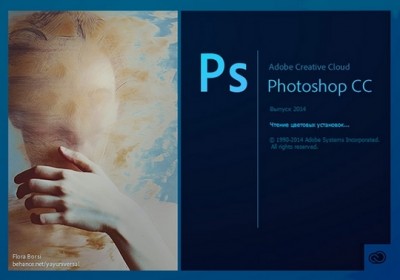 Adobe Photoshop CC 2014.2.2 (20141204.r.310) RePack by D!akov (31.12.2014) (2014) [Multi / Rus]