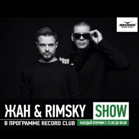 Жан & Rimsky - Record Club 1267 (30-12-2014) 