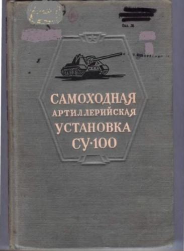    -100.  (1948)