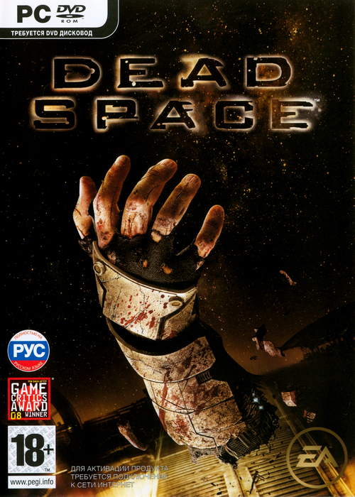 Dead Space (2008/RUS/ENG/MULTі5) *RELOADED*
