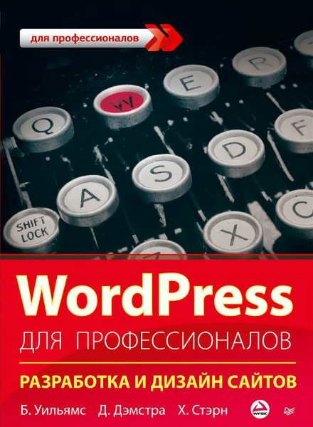 WordPress  .    